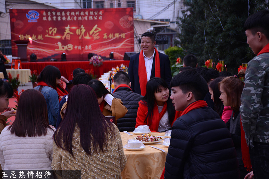 122cc太阳集成游戏年会