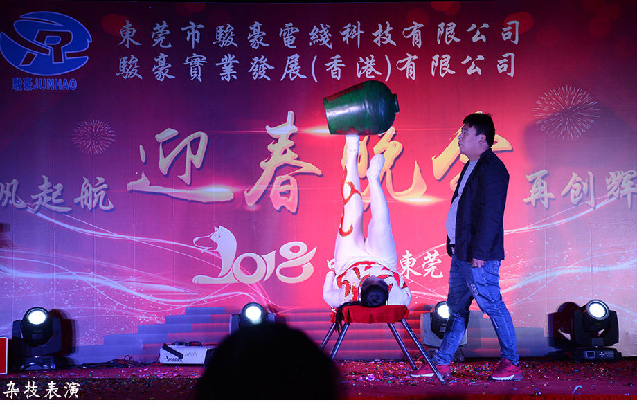 122cc太阳集成游戏(中国)有限公司官网