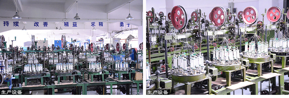 122cc太阳集成游戏电线编织机