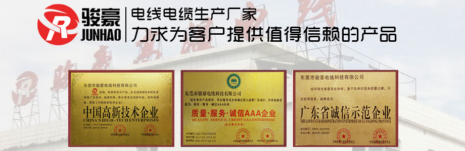 122cc太阳集成游戏电线荣誉证书展示
