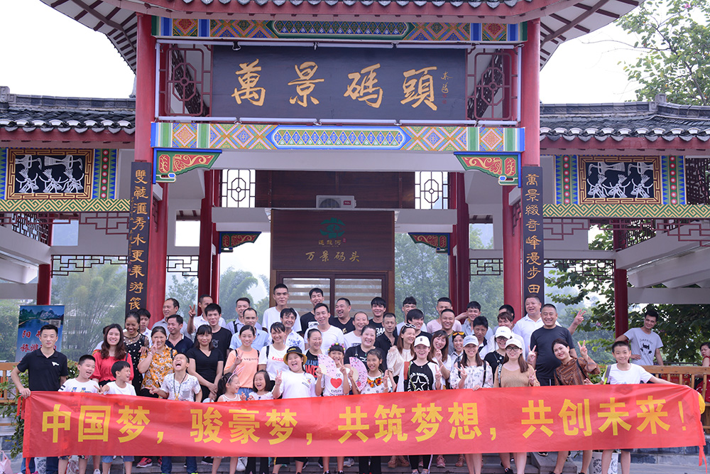 1-1P92614264MU 122cc太阳集成游戏团队合影