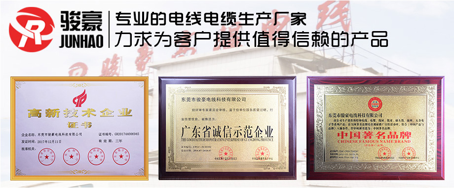 122cc太阳集成游戏电线荣誉