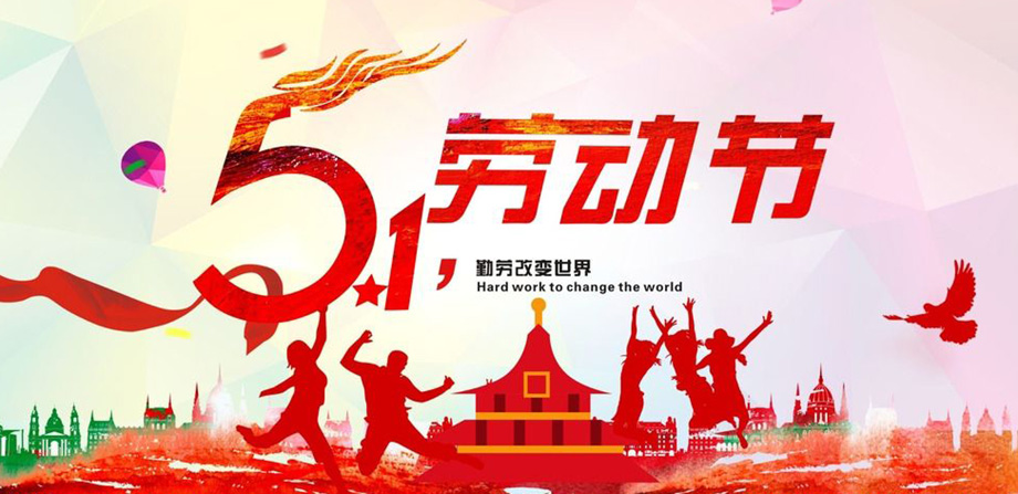 1-1Z42PZ039424 122cc太阳集成游戏电线2019年五一放假通知
