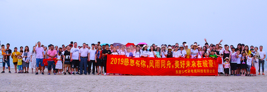 122cc太阳集成游戏团队西安行