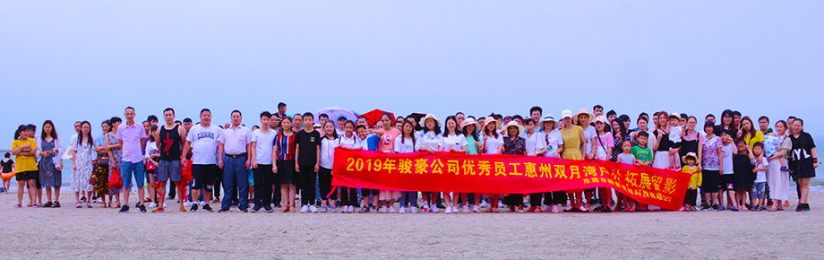 122cc太阳集成游戏(中国)有限公司官网