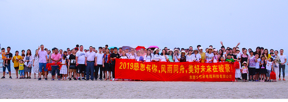 2019年122cc太阳集成游戏团队西安行