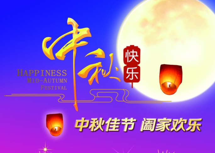 1-1Z91111133G52 122cc太阳集成游戏电线2019年中秋节放假通知