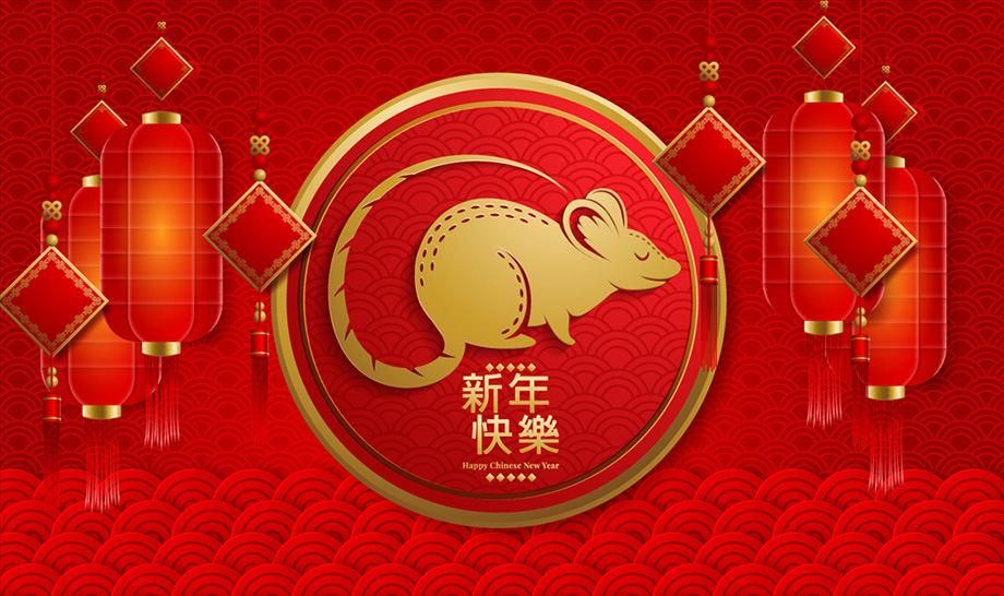 2020年122cc太阳集成游戏电线春节放假通知